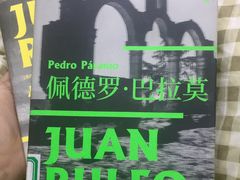 -西湖区图书馆(古墩路)