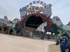 -云幽谷旅游区