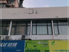 -峰景台亚姨牛杂