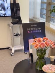 -JNK皮肤管理中心