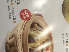 -嘉和一品粥(天秀店)