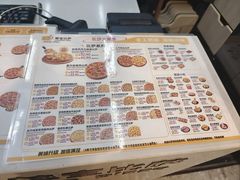 -尊宝比萨(雍景园店)