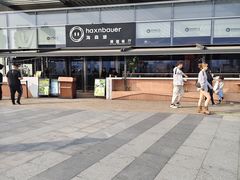 -太食獸泰式茶餐厅(IFS国金中心店)