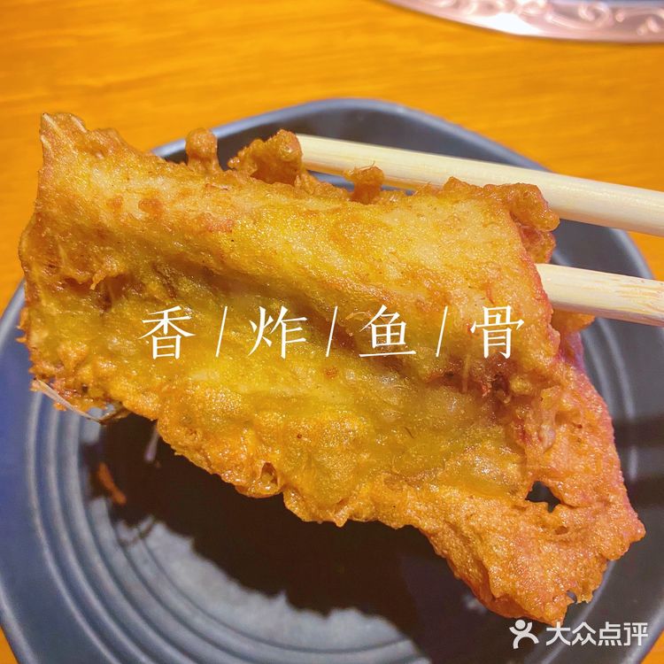 好吃上头鱼火锅[加油]