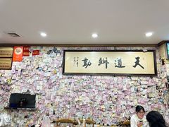 -美达尔烧烤(银川东路店)