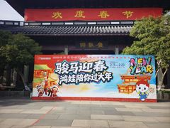 -杭州少年儿童公园