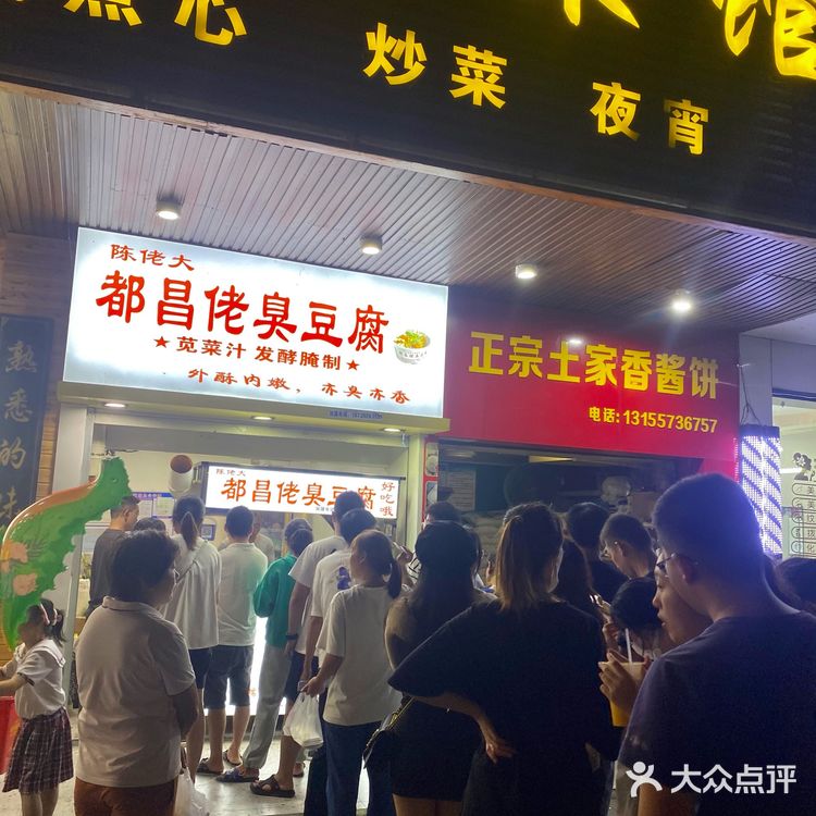 九江小吃推荐｜本地人推荐的美食一条街[调皮]