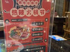 -百年川椒重庆老火锅(光谷店)