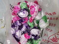 -戴记糖坊(西马路店)