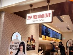 -沪上阿姨·臻选茶饮(上海环球港店)