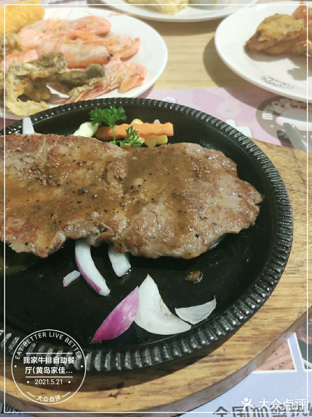 在她尝试了我的五分熟的牛排后果断把她的牛排给了我