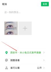 -米小兔美甲美睫