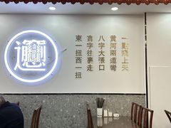 -小老三汉中热米皮(钟楼店)