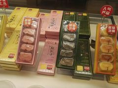 -好利来(八里庄店)