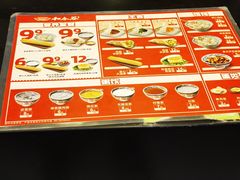 -和合谷(长虹桥店)