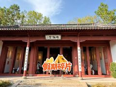 -孔庙学宫