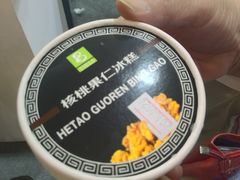 冰糕-老大昌(淮海中路店)