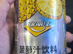 -多味居(剪子巷店)