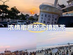 -老虎石海上公园