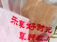 -粒上皇(天丰利市场店)