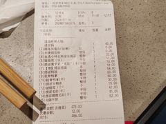 -海底捞火锅(宇飞大厦店)