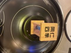 -同仁四季椰子鸡(无锡滨湖万象汇店)