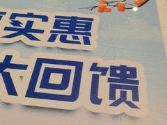 -新疆兵团食府清真(马连道店)