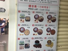 -珍妮曲奇聪明小熊(尖沙咀店)