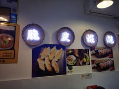 -煮元张脆皮馄饨(古井南路店)