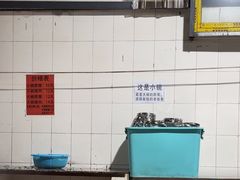 -正宗杨记普洱酸醋米线(总店)