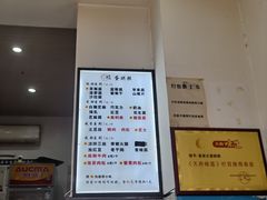 -易老大蛋烘糕(奎星楼总店)