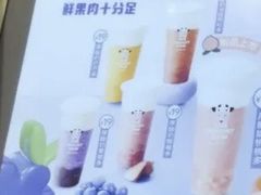 -一只酸奶牛(春熙路店)