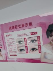 -瞧·享轻奢美甲美睫