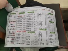 -楼外楼大刀肉传统火锅居(博学路店)