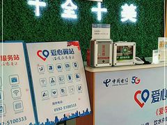 -中国电信(滨北营业厅)