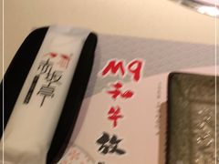 -赤坂亭M9和牛烧肉·日料398放题(万达店)