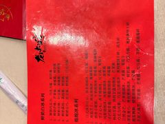 -奥华餐厅·老张记(台基厂店)