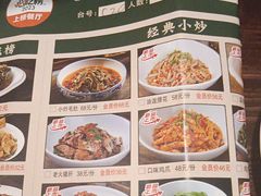 -衡厨·衡阳土菜(中南店)