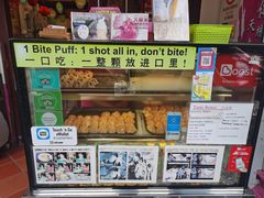 -天品味 一口吃榴莲泡芙
