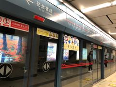 -体育场(地铁站)