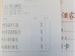 -豪翔盛宴(罗村大道店)