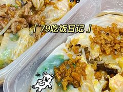 -小吴肠粉