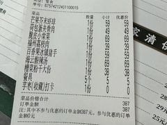 -园里前·私厨福建菜(台江万达店)
