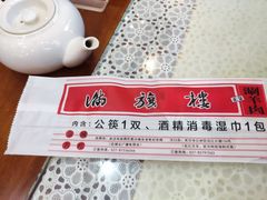 -满旗楼 北京烤鸭·涮羊肉火锅(武昌店)
