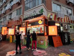 -南楼煎饼(南楼总店)