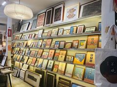 -邊城書店