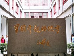 -南昌八一起义纪念馆
