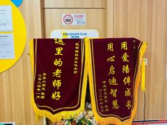 -昂立少儿成长中心(浦东蓝村路地铁站校区)