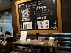 -星巴克(武汉协和医院店)