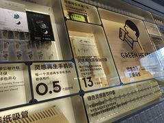 景观位-喜茶(深圳海岸城店)